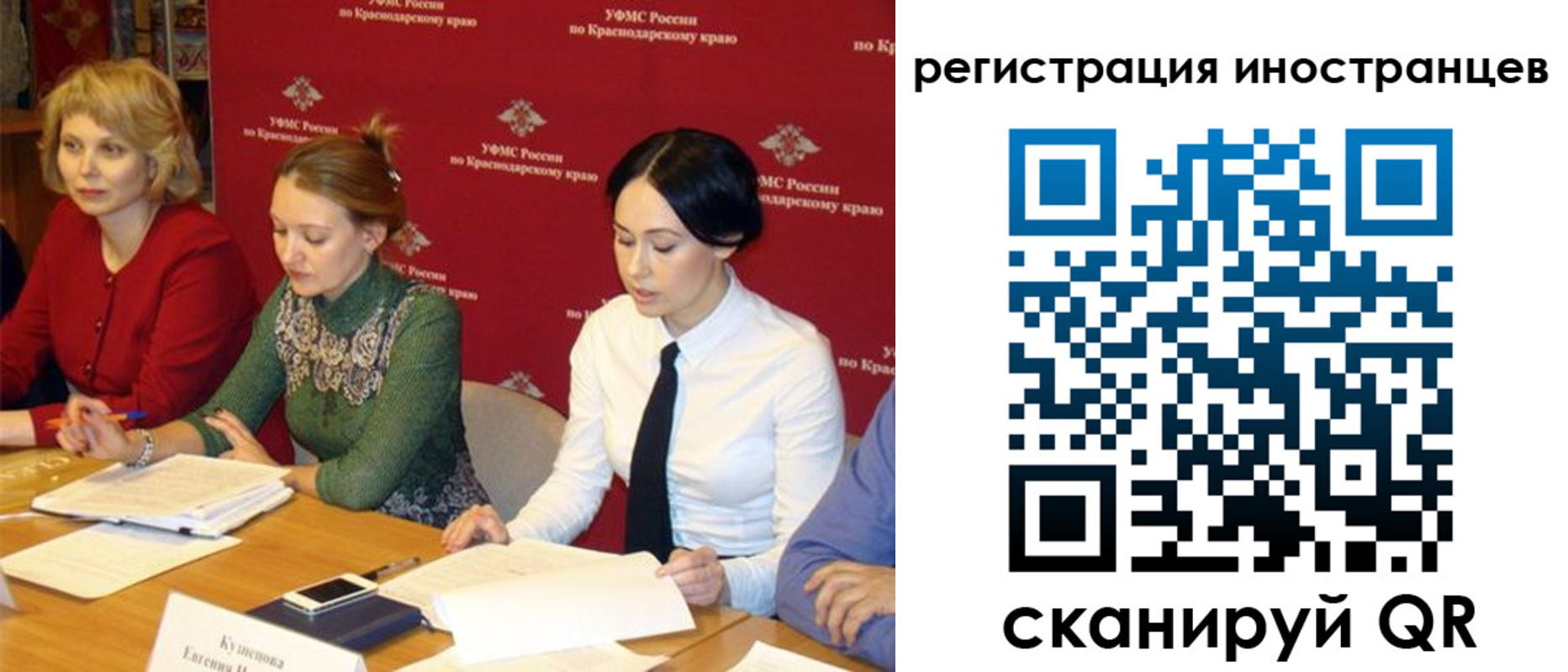 прописка штамп в Нефтегорске
