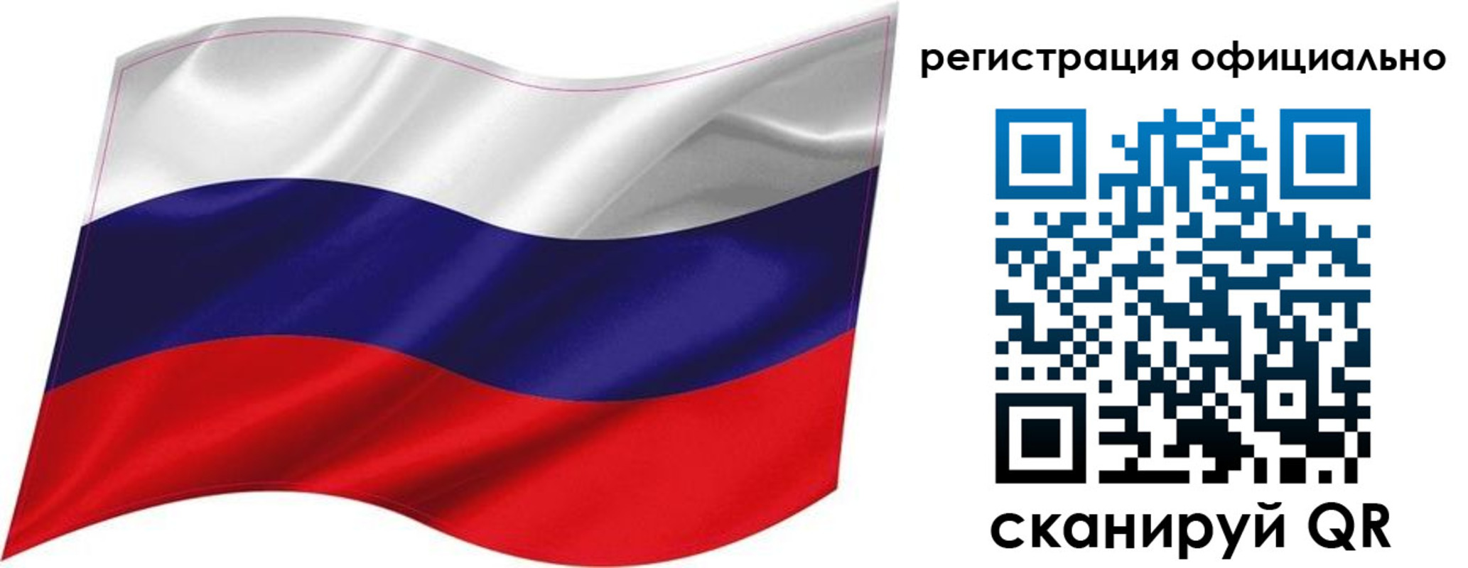 прописка поиск в Нефтегорске